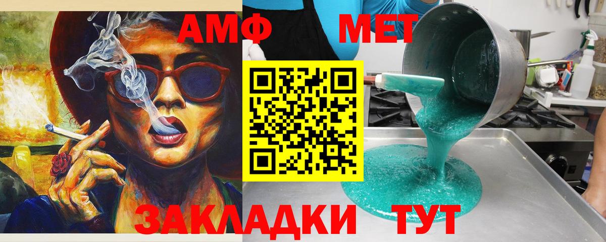 ссылка на мегу вход  АМФЕТАМИН 97%  АМФ  АМФЕТАМИН  Вход с VPN  Нижнекамск 