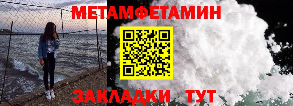 Амфетамин Розовый Нижнекамск