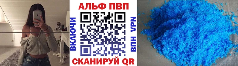 A PVP СК КРИС  закладки  Нижнекамск 