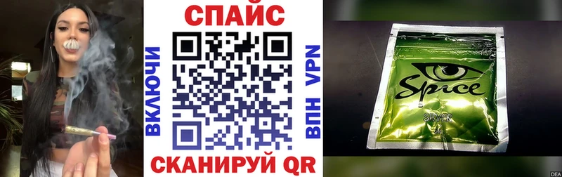 сколько стоит  Нижнекамск  OMG tor  Бутират оксибутират 