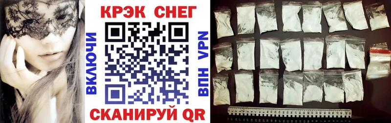 Кокаин Боливия Нижнекамск