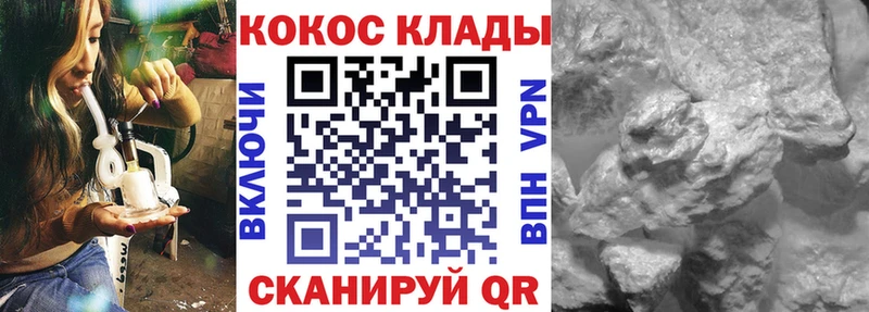Кокаин Боливия  Нижнекамск 