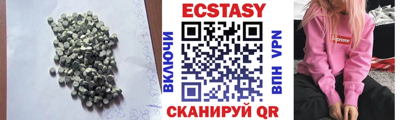 ссылка на мегу tor  Нижнекамск  ЭКСТАЗИ VHQ  наркота 