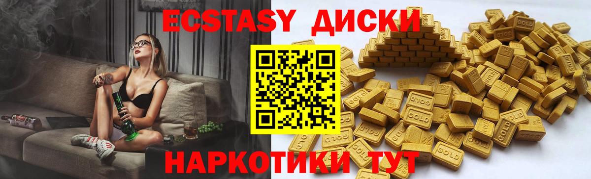 Ecstasy ешки  Экстази Philipp Plein  ЭКСТАЗИ  Вход с VPN  Нижнекамск 