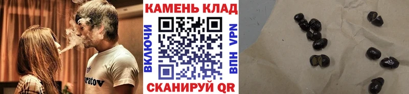 купить закладку  гидра рабочий сайт  ГАШ hashish  Нижнекамск 
