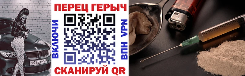 Героин белый  Нижнекамск 