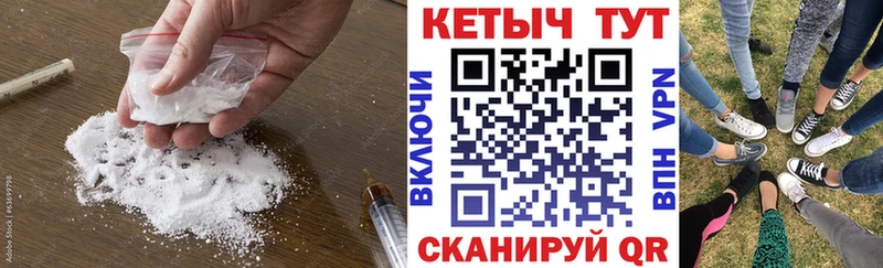 КЕТАМИН VHQ  Нижнекамск 