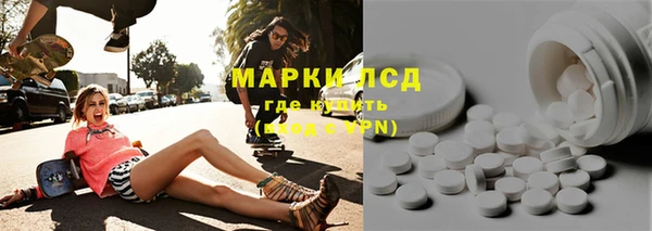 MESCALINE Магас