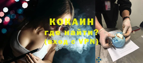 мефедрон VHQ Алексеевка