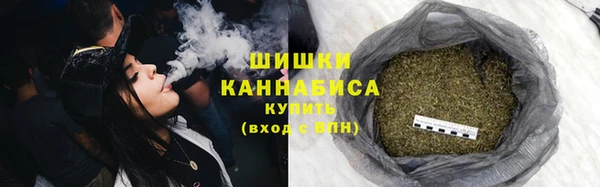 стафф Абаза