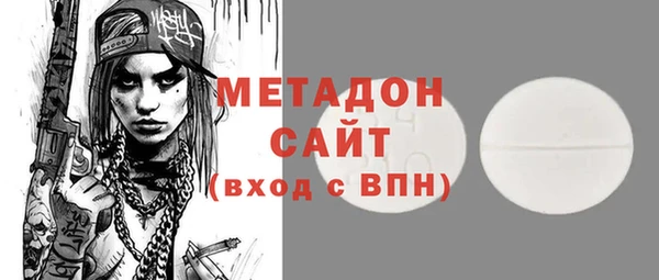 спайс Алексин