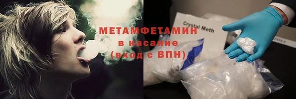 дистиллят марихуана Майский