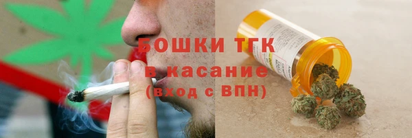 стафф Абаза