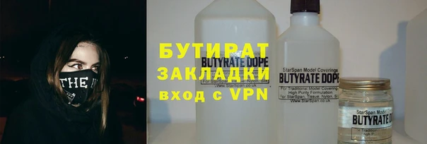 стафф Абаза