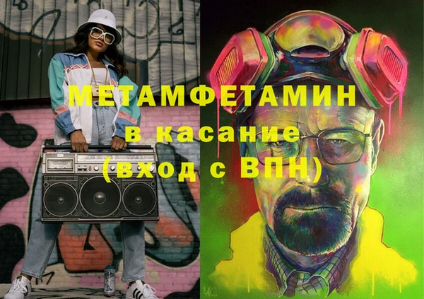 шишки Абдулино