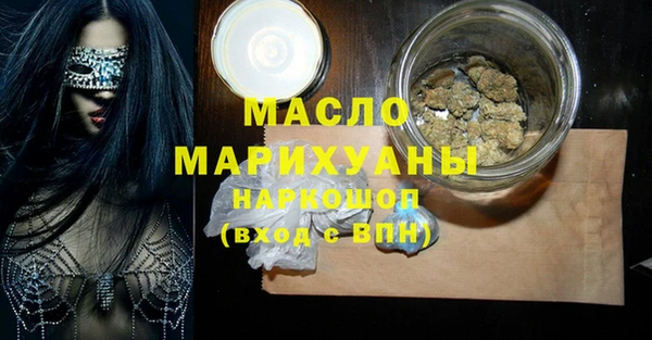 спайс Алексин