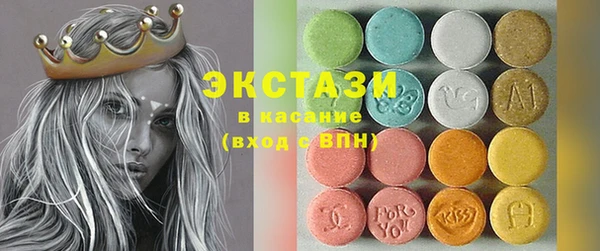 спайс Алексин