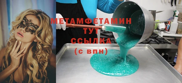 шишки Абинск