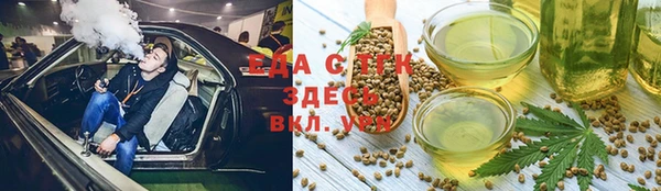 шишки Абинск