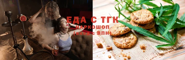 спайс Алексин