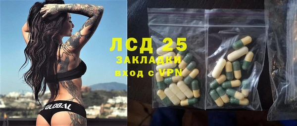 стафф Абаза