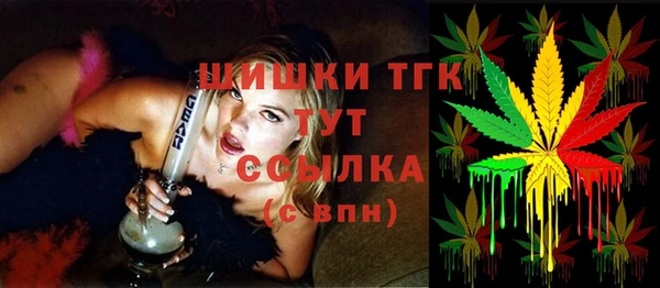 шишки Абдулино