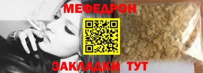 сатива Гусь-Хрустальный