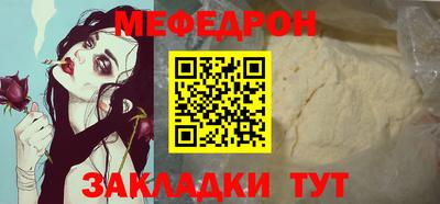 мдпв Гусиноозёрск