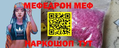 сатива Гусь-Хрустальный