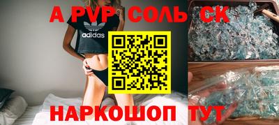 сатива Гусь-Хрустальный