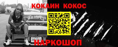 сатива Гусь-Хрустальный