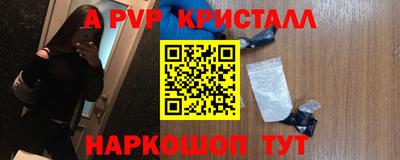 крисы Дубна