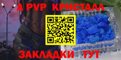 сатива Гусь-Хрустальный