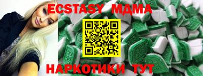 мдпв Гусиноозёрск