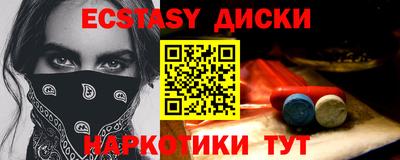 сатива Гусь-Хрустальный