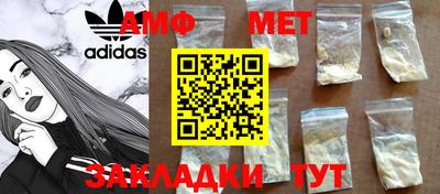 сатива Гусь-Хрустальный