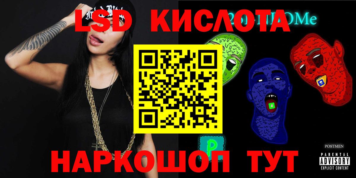 Нижнекамск  kraken зеркало  Вход с VPN  ЛСД экстази ecstasy 