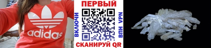 Метамфетамин пудра  где купить   Нижнекамск 