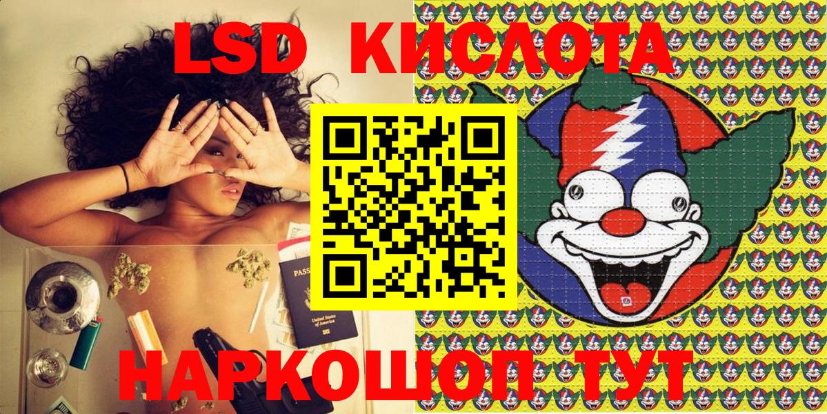 Марки NBOMe 1500мкг Нижнекамск