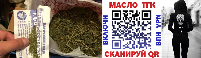 купить наркотик  Нижнекамск  Дистиллят ТГК гашишное масло 