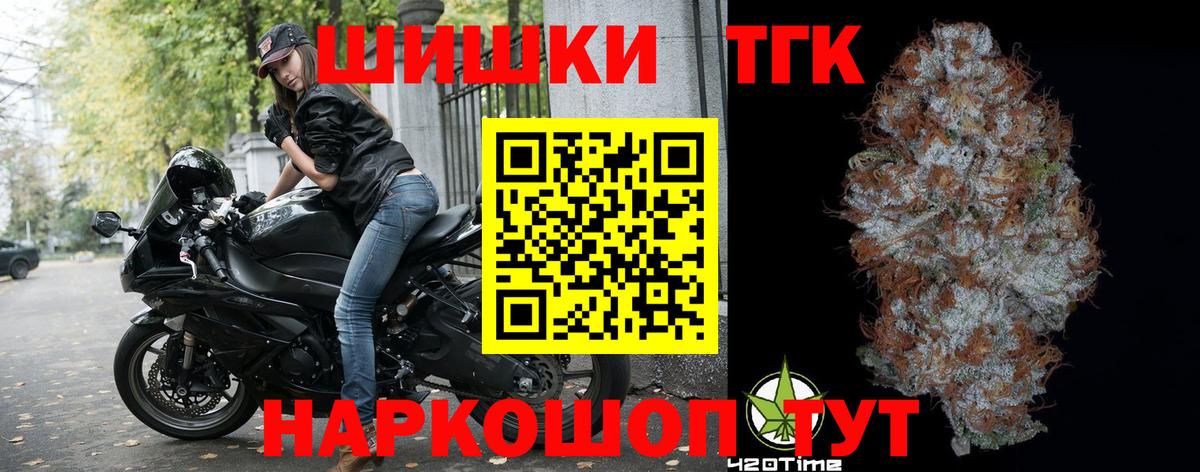 КОКАИН  Нижнекамск  Вход с VPN  Гашиш  Мефедрон кристаллы  Канабис  ГАШИШ 