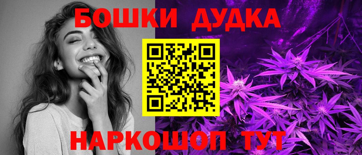 Бошки марихуана LSD WEED  Вход с VPN  Нижнекамск  Конопля индика  Каннабис план 